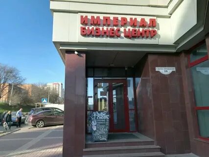 Бита белгород