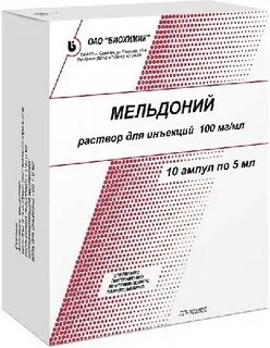 Мельдоний солофарм раствор для инъекций инструкция