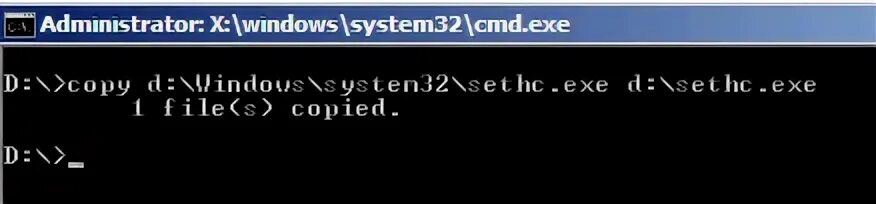 System privileges. Администратор: с:\Windows\system32\cmd.exe снимок из компьютера.