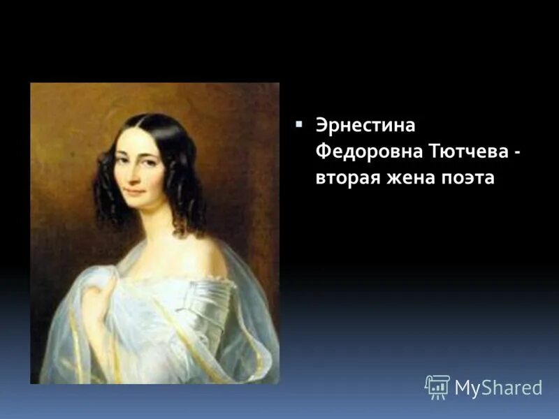 тютчев стихи. тютчев федор иванович "стихи". тютчев. в конце стихотворения тютчева. тютчев ф.