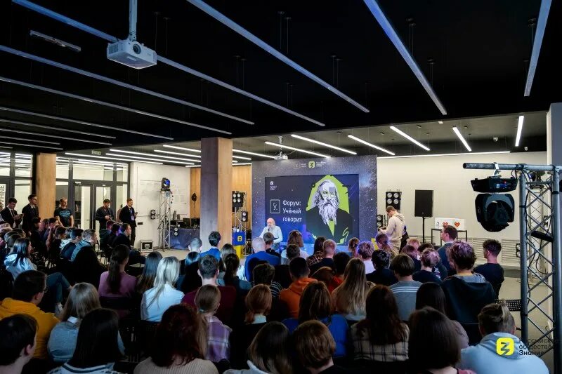 Форум ученых. Форум ученых. Форум юных ученых. Новас томск. Учёные против мифов 2021.