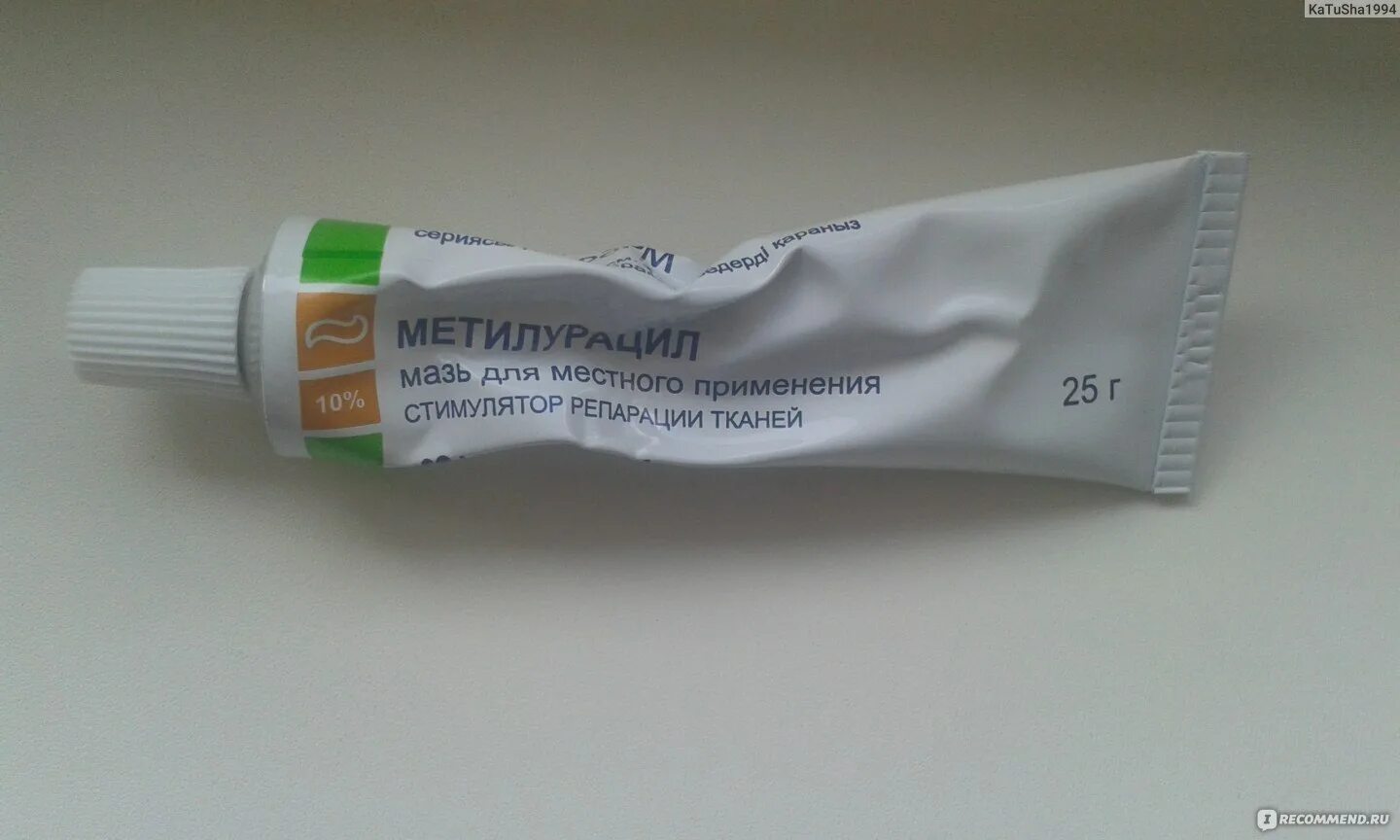 Регенерирующая мазь метилурацил. Метилурациловая мазь атопический дерматит. Метилурацил мазь под глаза. Метилурациловая мазь биосинтез. Метилурацил 10%.