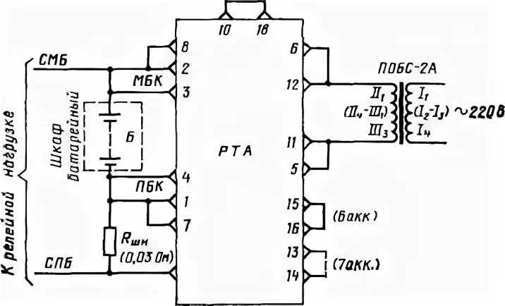 Работа рта 1. Схема включения рта-1 СЦБ. Рта-1 схема подключения 6 банок. Схема подключения рта-1 для 7 аккумулятор. Рта-1 схема подключения.