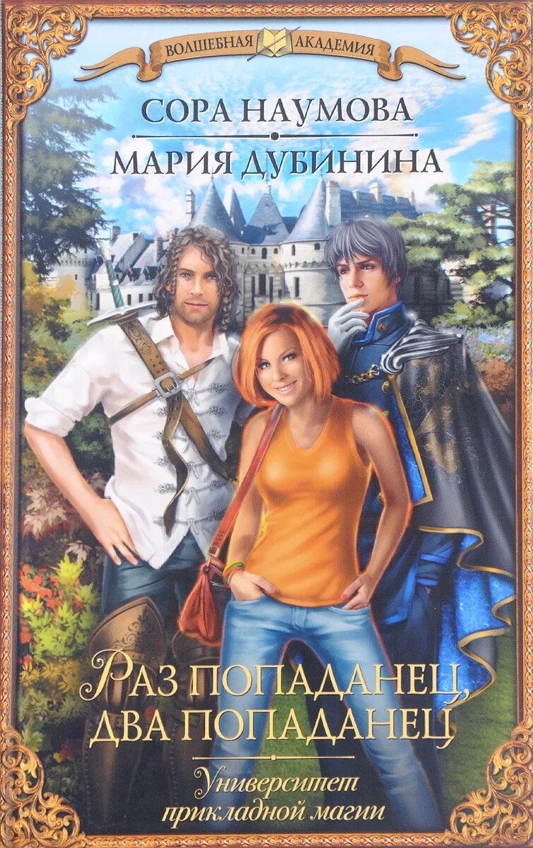 2 раза книгу