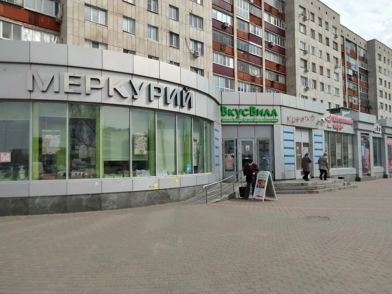 победы, 1. меркурий липецк проспект победы. липецк победы 1. трц меркурий липецк пл. липецк победы 1.