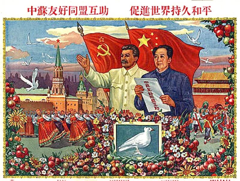 1949 год - провозглашение китайской народной республики. Флаг китая и ссср. Советского на китайский. Флаг китайской советской республики. Советского на китайский.