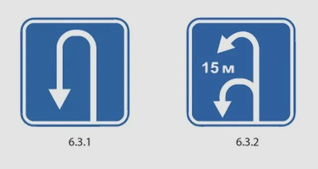 3 1 дорожный. 6. 6. 6. 1.