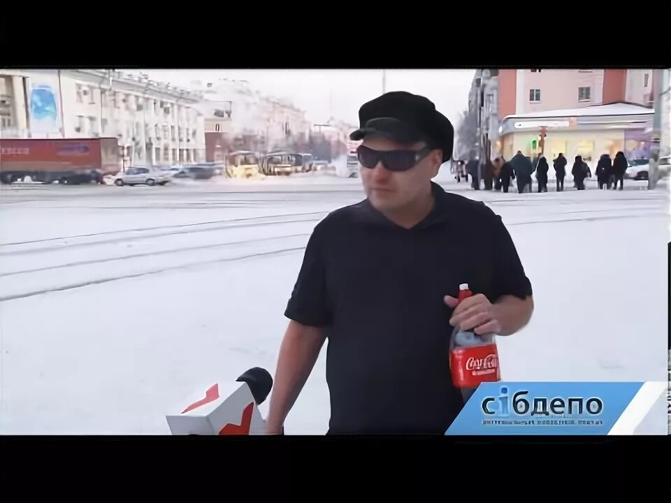 Кола мен в кемерово фото По Кузбассу бродит раздетый Кола-мен Алексей Кравцов КОНТ