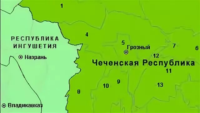 Язык дагестана ингушетии и чечни