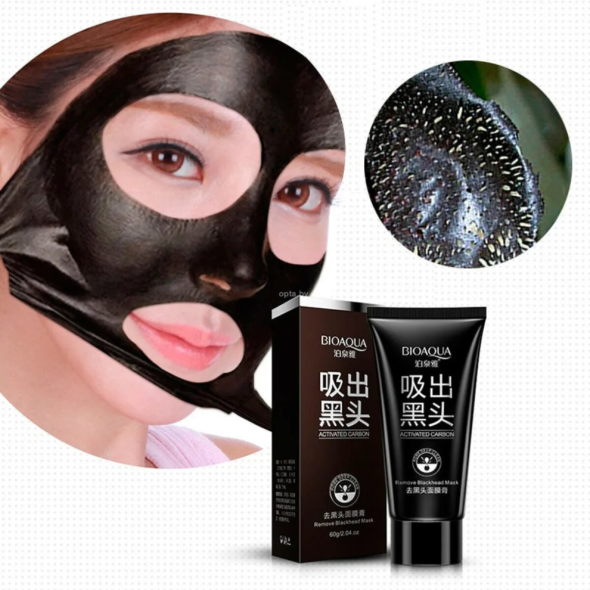 Очищающие маски с углем. Маска BIOAQUA Black Mask. Black Mask Deep Cleansing BIOAQUA. Маска BIOAQUA от черных точек с углем 60гр.. Маска для лица BIOAQUA Blackhead removal Bamboo Charcoal Black face Mask Deep Cleaning 60 ml.