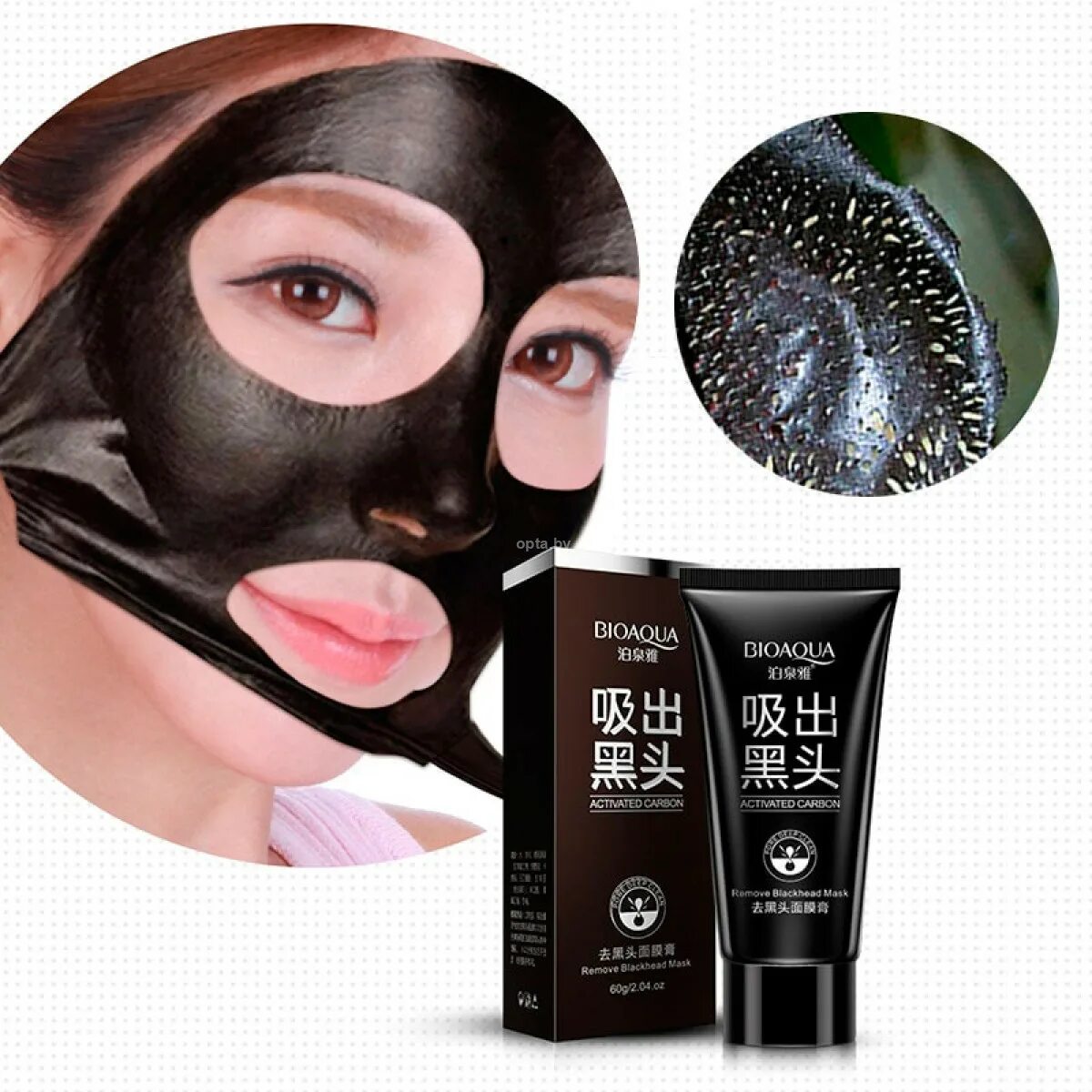 Маски черные угольные. Маска BIOAQUA Black Mask. Black Mask Deep Cleansing BIOAQUA. Маска BIOAQUA от черных точек с углем 60гр.. Маска для лица BIOAQUA Blackhead removal Bamboo Charcoal Black face Mask Deep Cleaning 60 ml.