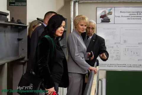 Иргупс номер приемной