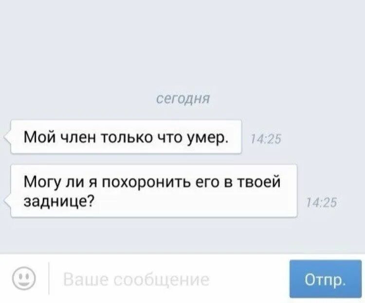 Горячие подкаты к девушке. Подкаты к девушкам. подкаты к парню. смешные подкаты девушке. подкаты к парням фразы.