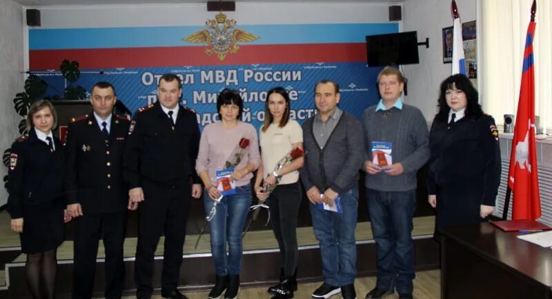 Управление миграции рокоссовского 10. Управление миграции рокоссовского 10