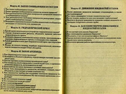 Можно ли создать машину подобную гидравлической используя