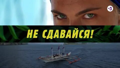 Испытание главный герой