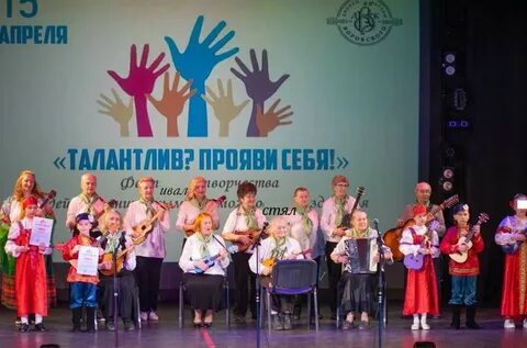 Проявить талантливый