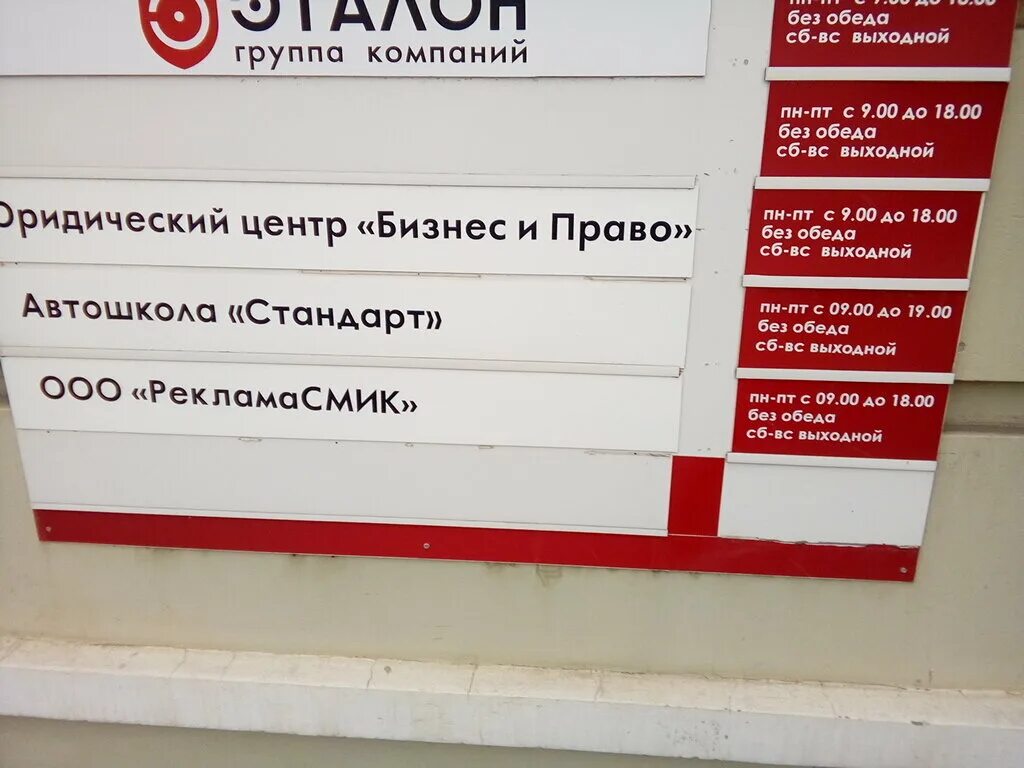 батюшкова 7а череповец салютис. горького 81 вологда стоматология. зубная батюшкова вологда. стоматология стома череповец. дом стоматологии череповец батюшкова.