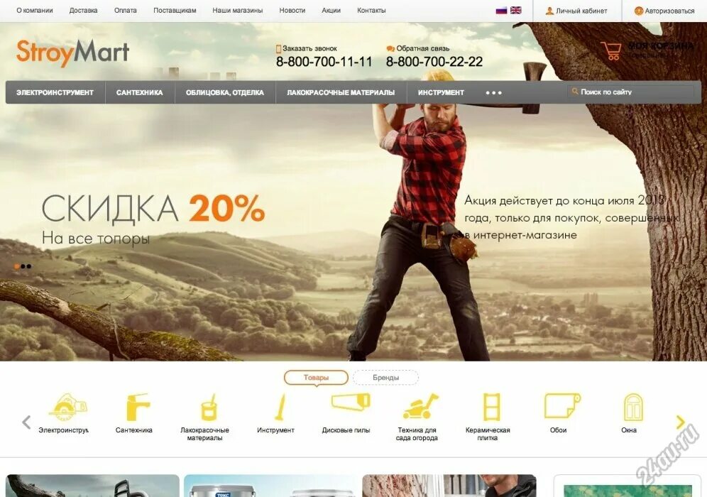 Sites we like. Примеры сайтов. Шаблон сайта. Стильный дизайн сайта. Красивые сайты.