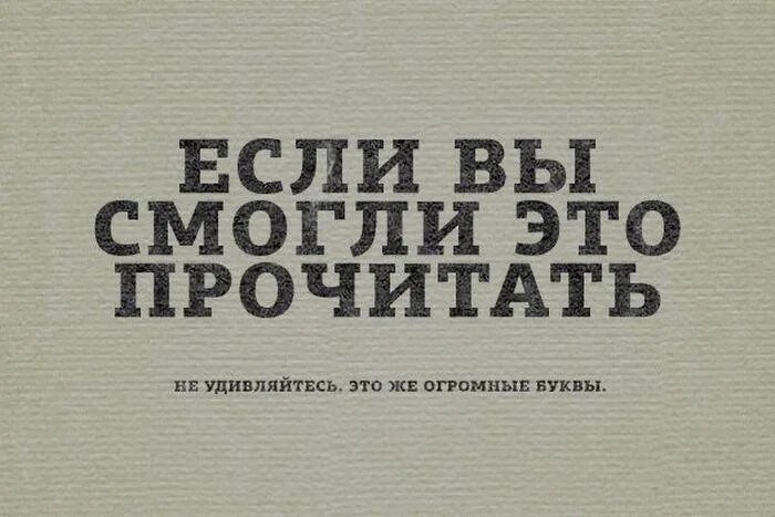 Информацию вы сможете не. Сможешь прочитать. Если сможешь прочитать этот текст. Если ты смог прочитать этот текст. Если ты можешь прочитать этот текст.