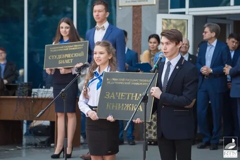 Студентов первокурсников с 1 сентября