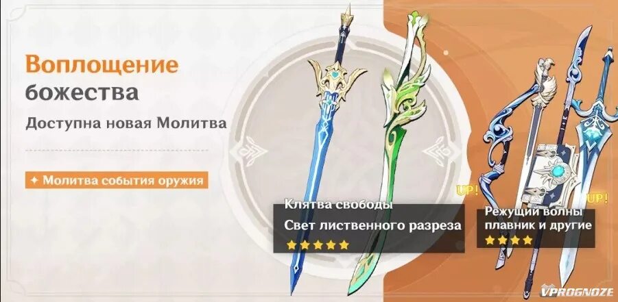 Меч казухи геншин импакт. Genshin impact клятва свободы. Genshin impact клятва свободы. Клятва на мече. Свет лиственного разреза геншин.