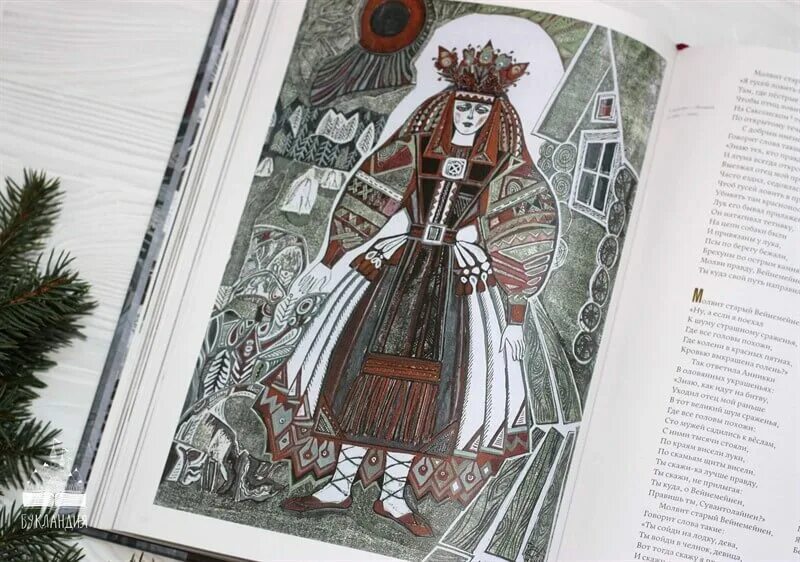 Карело финский эпос 8 букв сканворд. Карело-финская мифология. песнь о калевале. калевала леннрот букландия. калевала. на финском языке 2015.