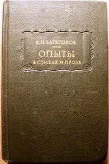 Без даты жизни