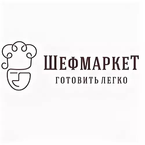 Шеф маркет интернет