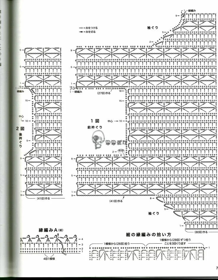 Поперечная техника крючком. Майка крючком схема. Японские майки крючком со схемами. Футболка крючком японские схемы. Поперечное вязание крючком кофты.