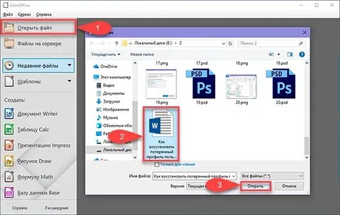 Изменить docx на pdf