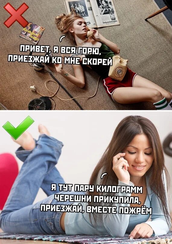 Девушка приглашает к себе. Она заманила к себе домой. Она заманила к себе домой. Она заманила к себе домой. Пригласил девушку к себе домой.
