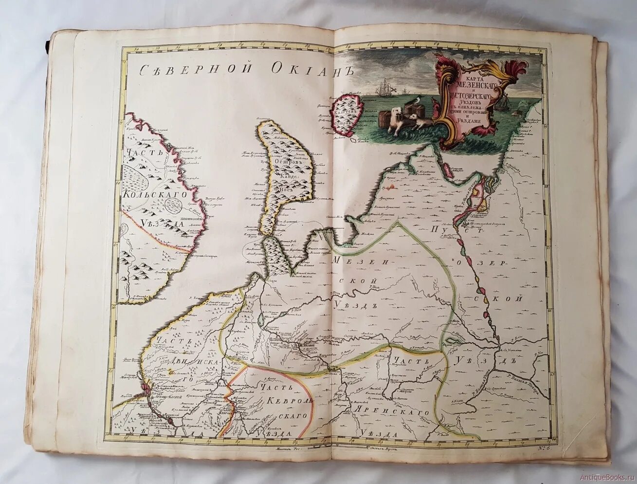 Первый российский атлас. Атлас Российской империи Кириллова 1734. «Атлас Российской империи» 1745г.. Первый атлас Российской империи 1745. Кириллов атлас российский 1745.