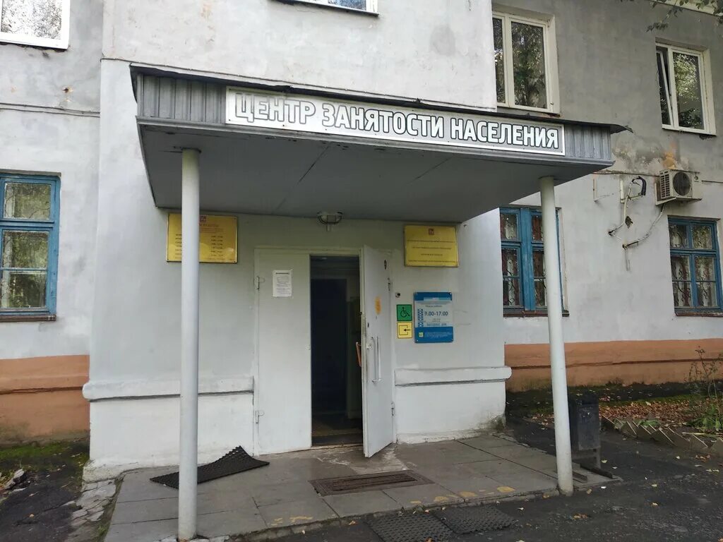 Милосердие челябинск электростальская 17. Больница электростальская 39. Электросталь женская консультация пушкина 32 малина. Женская консультация электростальская 39. Электростальская женская консультация 39 челябинск чмз.