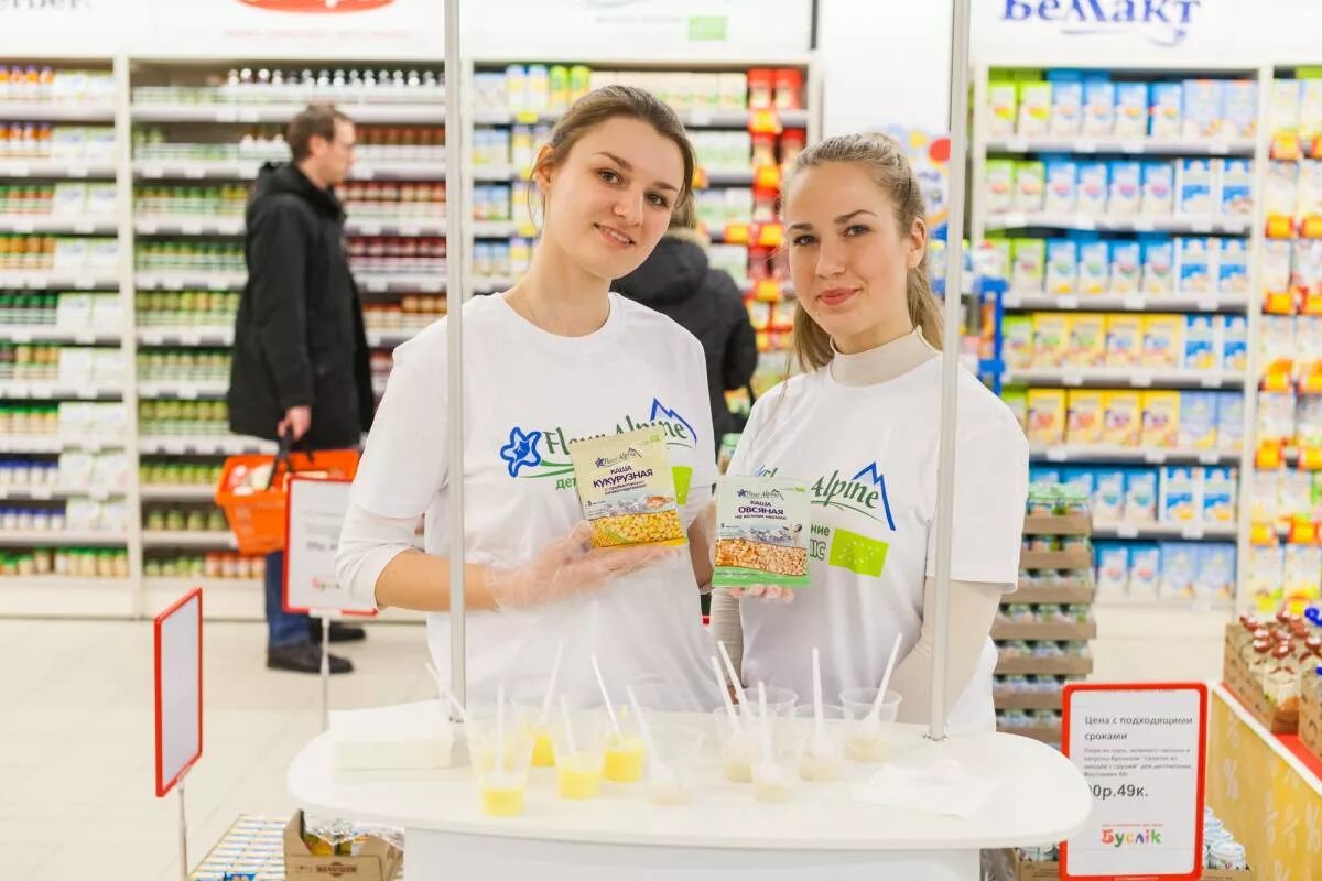 Дегустация в магазине. Дегустация продукции в магазине. Промо акции в магазине. Дегустация товара в магазине. Какой товар рекламируют