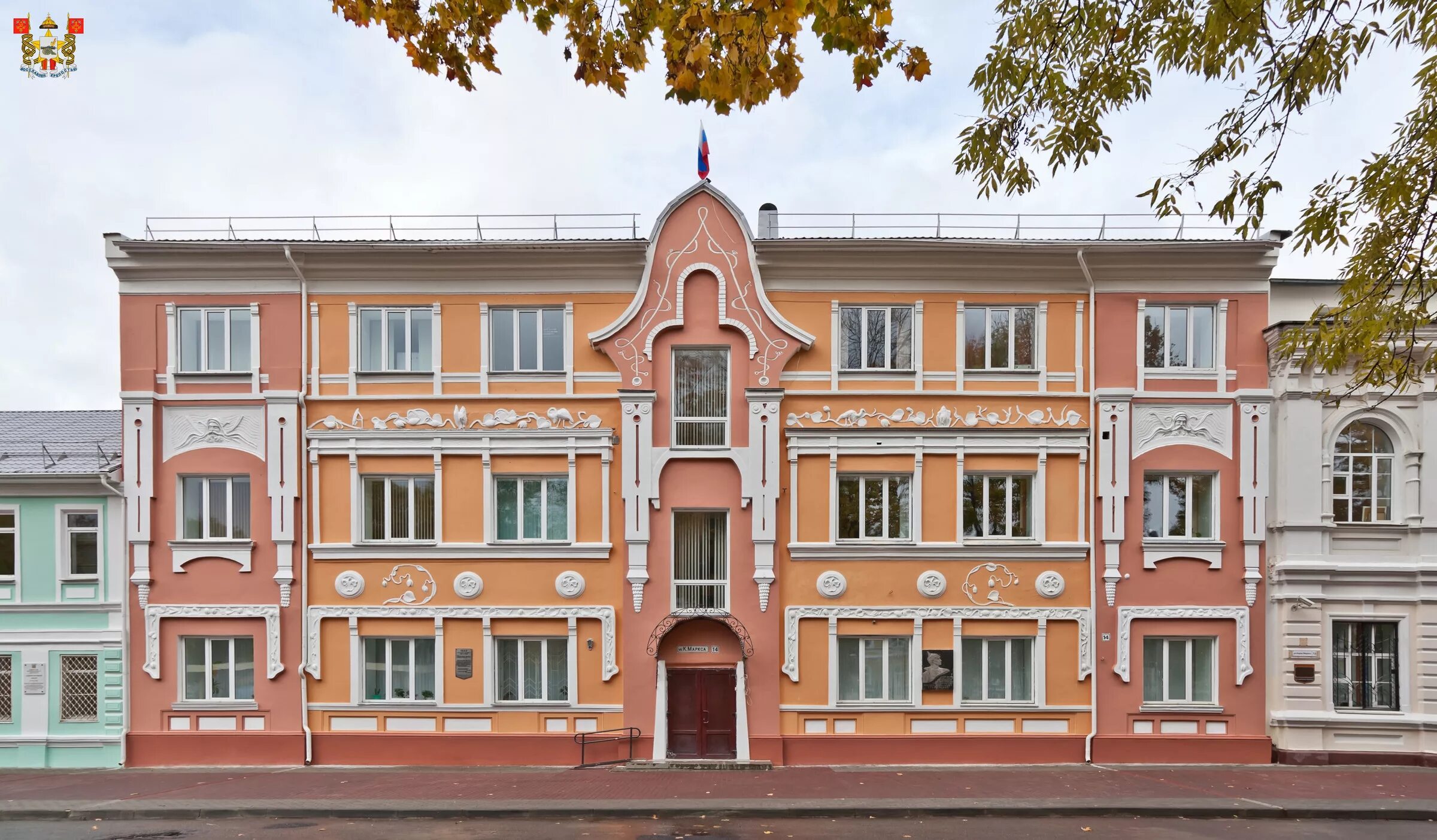 Смоленский переулок калуга. Старая московская 4 смоленск. Королевская улица смоленск. Смоленск коммунистическая, дом 4. Смоленск улица старомосковская 4.