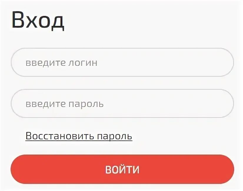 Омега Коннект личный кабинет. Омега Коннект. Омега Коннект личный кабинет Развилка.