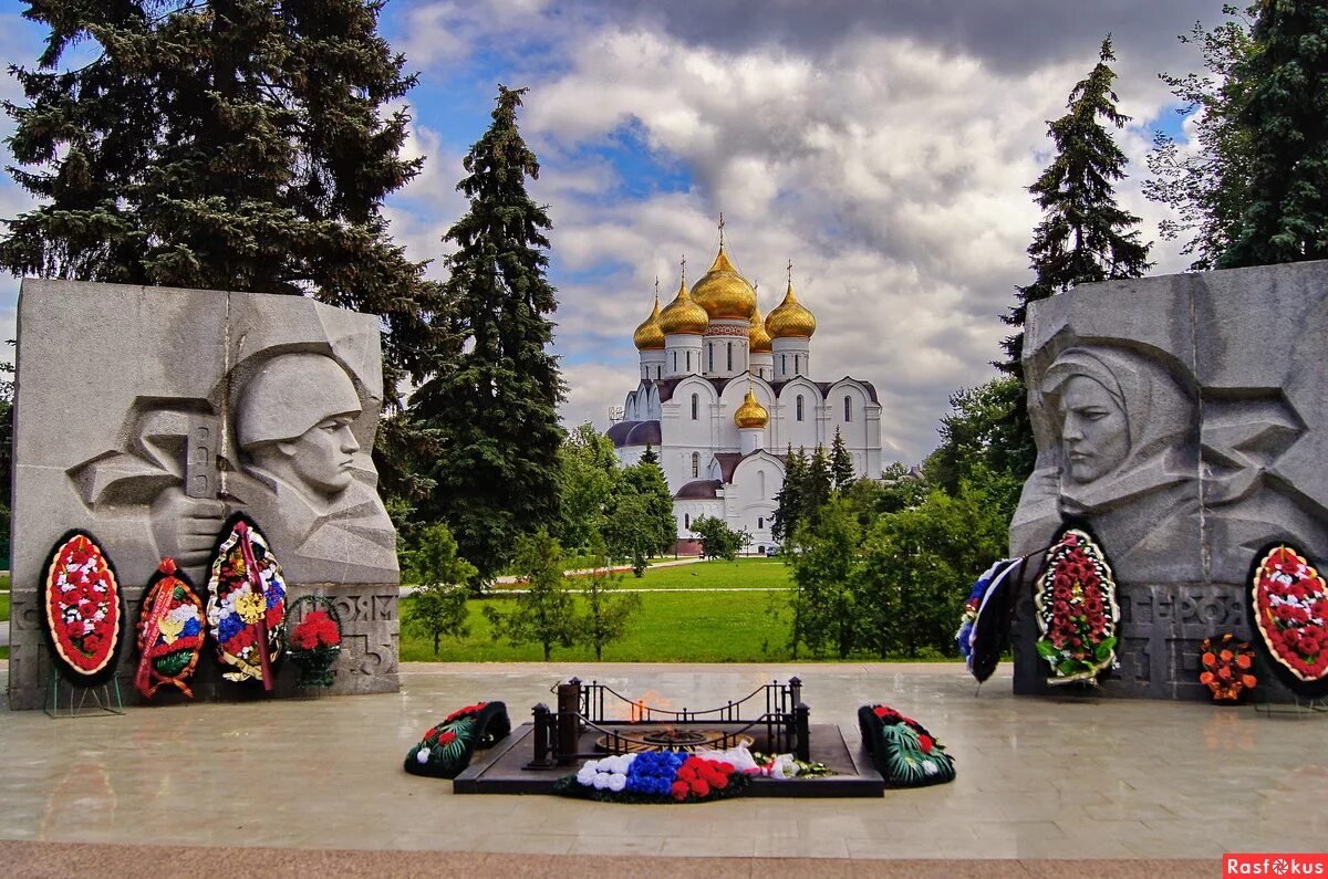 Час истории "Мы помним! Мы гордимся!" 2020, Ярославль - дата и место проведения,