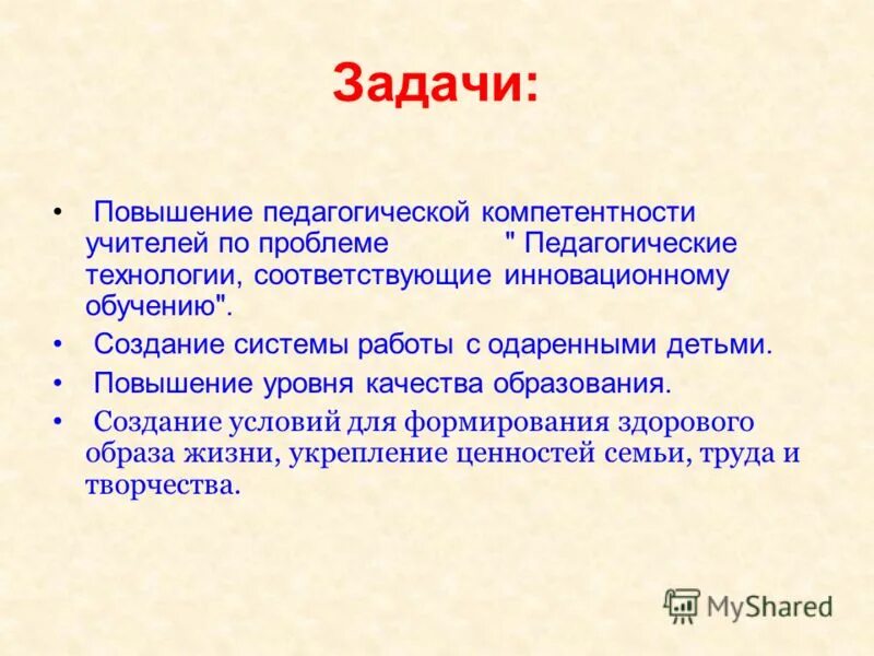 правило решающего преимущества. задачи на повышение цен. задачи на вклады егэ профильный уровень. задачи на проценты егэ. задачи на повышение цен.