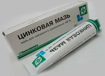 Цинковая мазь от прыщей