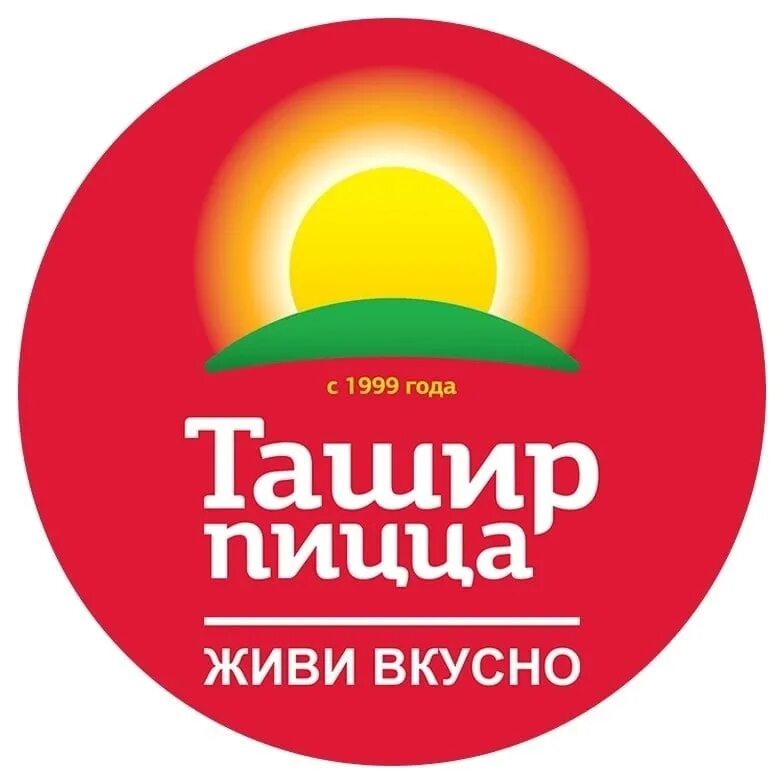 Ташир время работы. Ташир пицца. ташир пицца ташир. ташир пицца logo. ташир пицца пиццы.