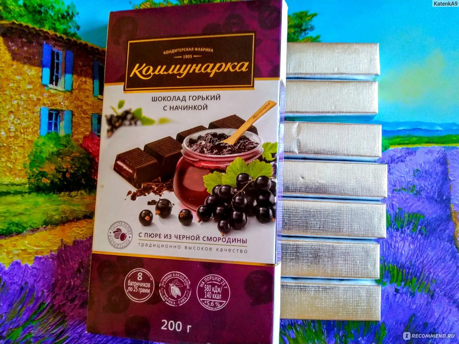 Шоколад со смородиной. Шоколад коммунарка горький с черной смородиной. шоколад коммунарка горький с пюре из черной смородины. шоколад коммунарка горький с начинкой с пюре из черной смородины. шоколад горький с начинкой из черной смородины.