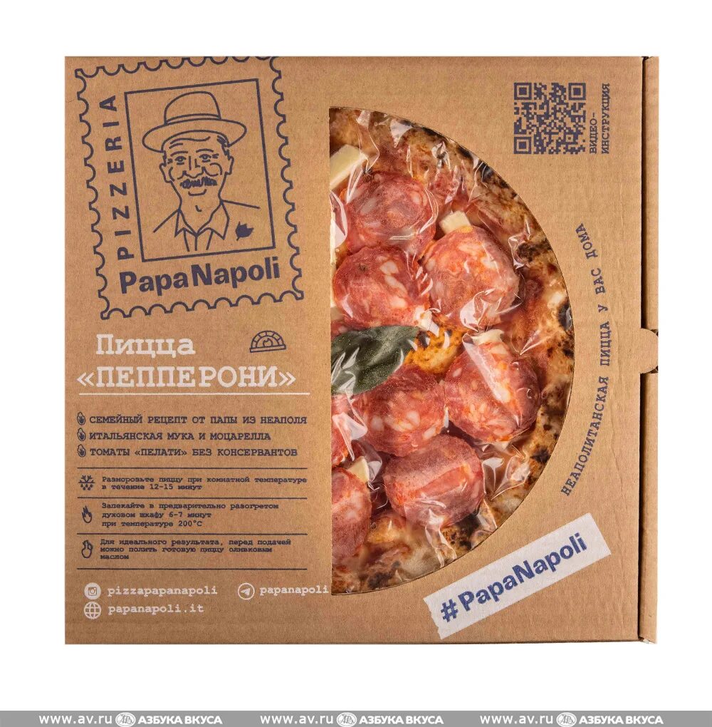 Papa napoli пицца замороженная. Неаполитанская пицца "papa napoli" 340г малина ооо "наполи пицца". Пицца в коробке замороженная. Papa napoli пицца замороженная. Пицца дьявола неаполитанская.