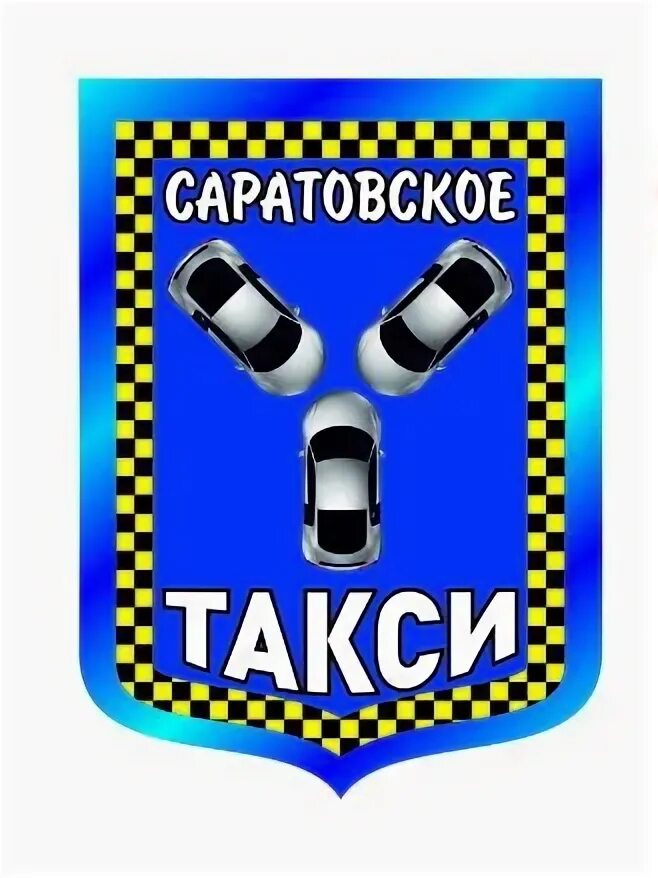 Такси 48. Саратовское такси. Такси Саратова ночью. Такси до Саратова.