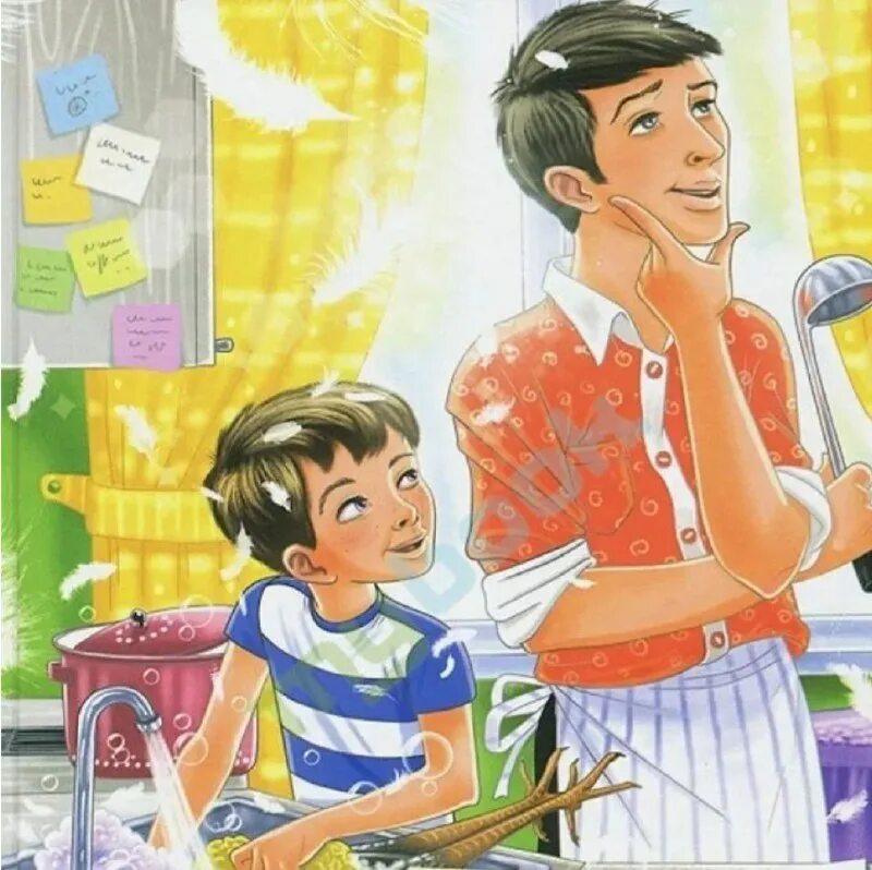 Чтение на природе. Маленький папа книга. Веселые стихи и рассказы про пап. Стихотворение про папу для детей. Семья читает книгу.