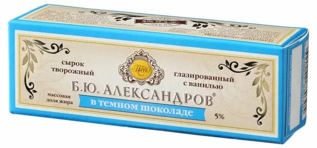 Ю александров 5. Глазированные сырки б ю Александров. Творожный сырок б ю Александров. Сырок БЮ Александров упаковка. Сырок творожный глазированный Александров.