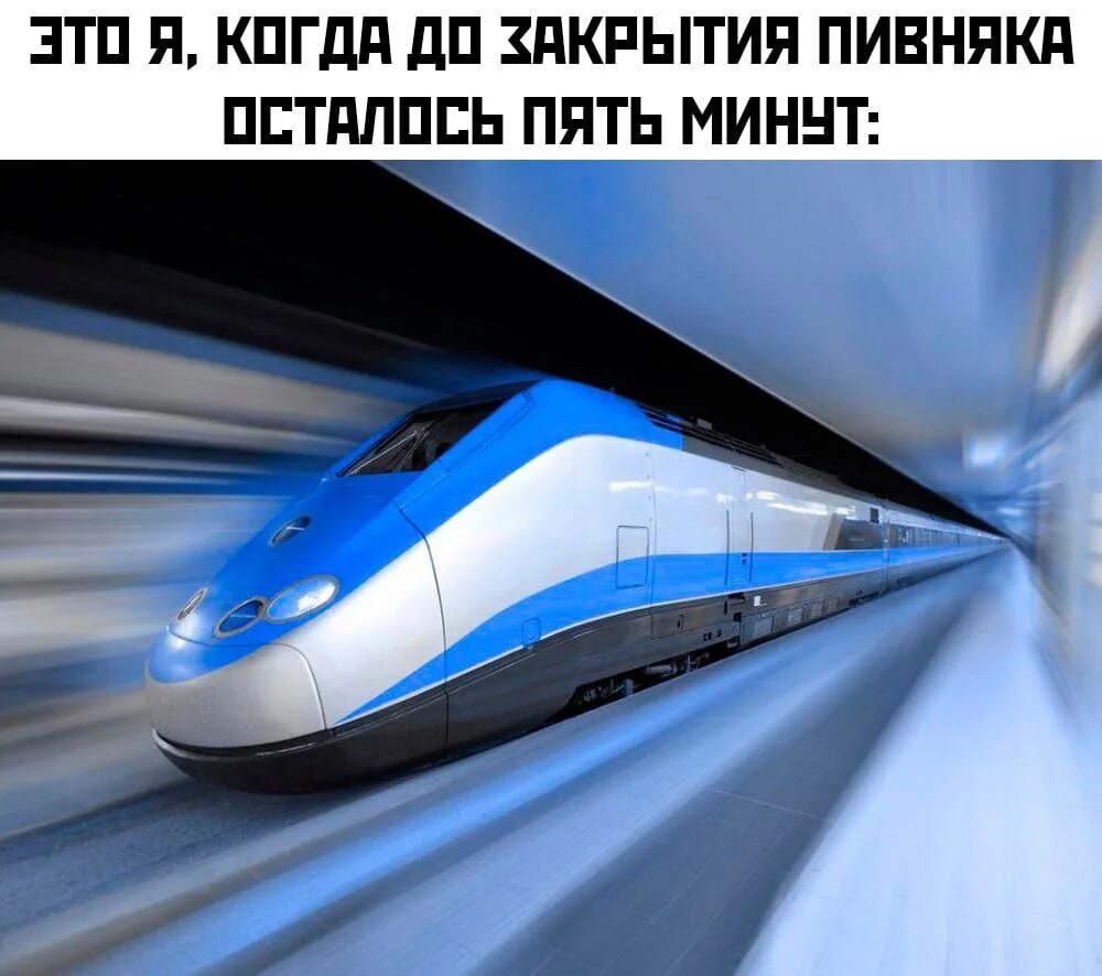 Долго долго быстро поезда. Скоростной поезд. высокоскоростной поезд. современные поезда. современный скоростной поезд.