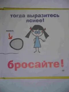 Тогда выразиться