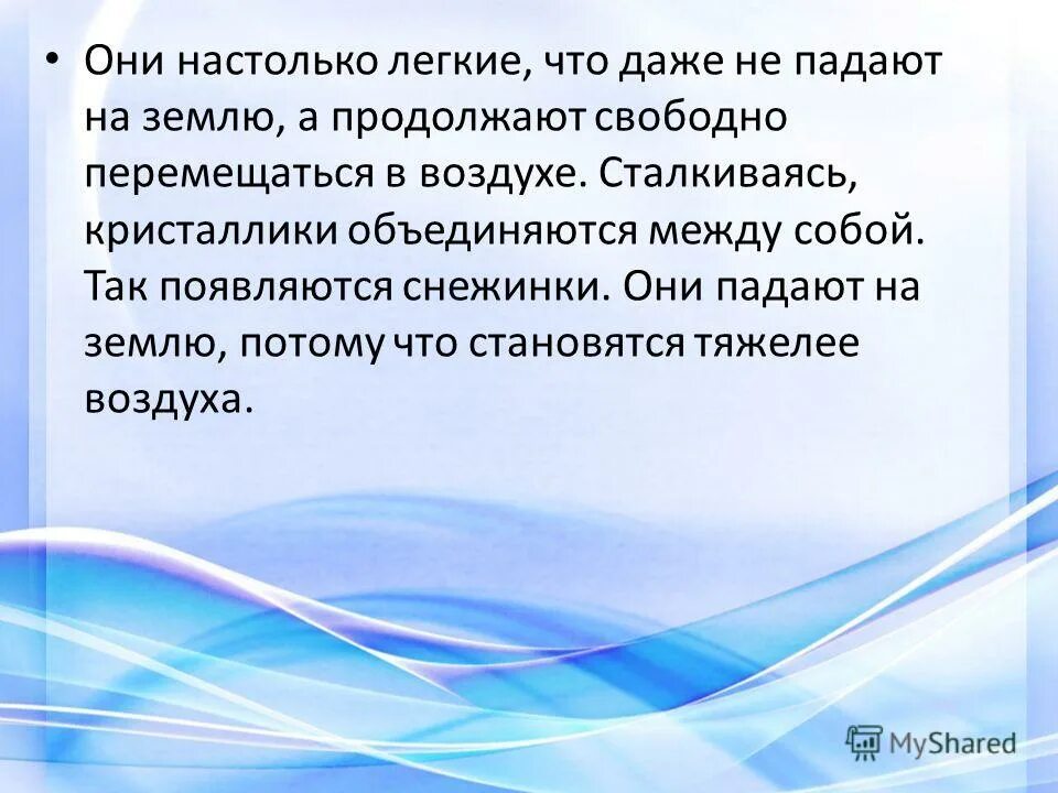 особист контрразведчик дмб. кодеинсодержащие препараты. продолжайте вести наблюдение мы с вами свяжемся. продолжить свободный. хорошо когда моя работа продолжить предложение.