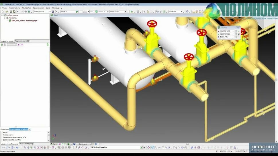 Программа изолированная. Программа для проектирования трубопроводов. САПР Полином. НЕОЛАНТ Полином. Проектирование и строительство трубопроводов.